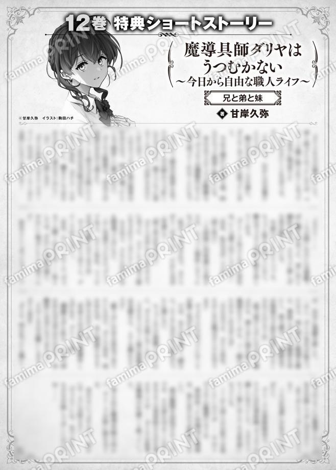 MFブックス