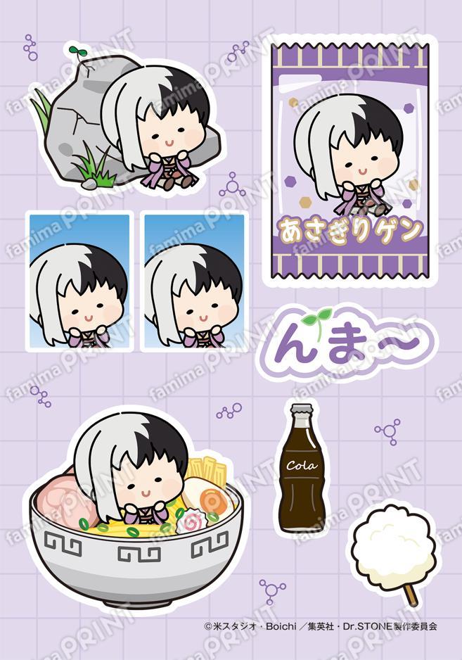 あさぎりゲン