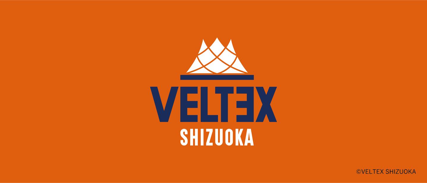 ベルテックス静岡2025-26