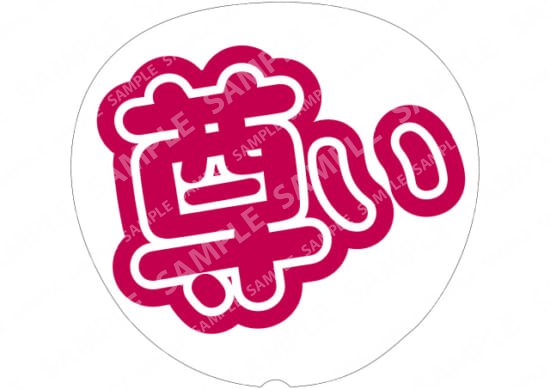 红色-尊贵