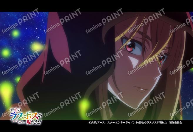 『野生のラスボスが現れた！』第1弾_10