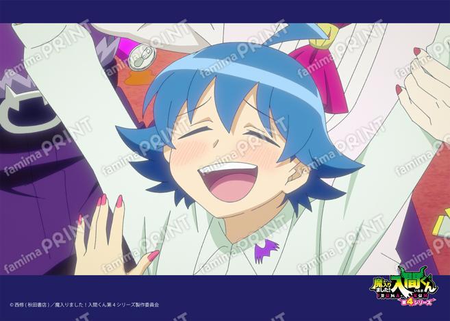 アニメ『魔入りました！入間くん』第4シリーズ場面写ブロマイド 第16話01