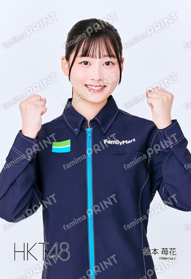 7期研究生 松本 苺花