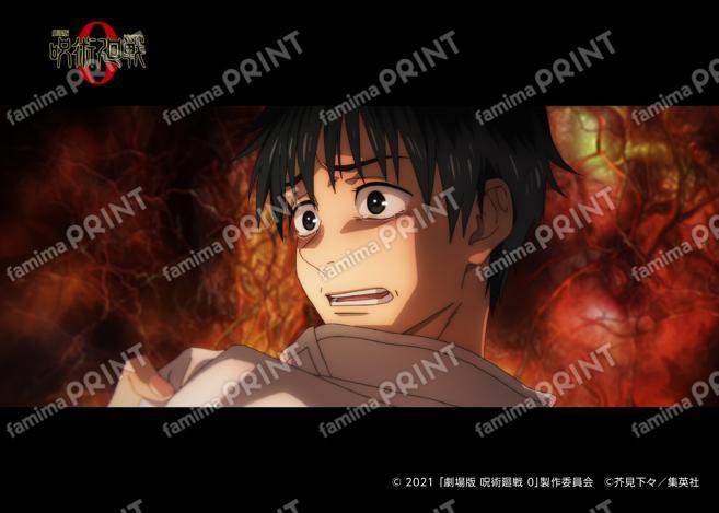 【復刻】劇場版　呪術廻戦０ 場面写02