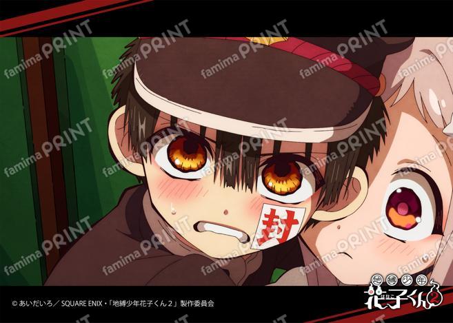 TVアニメ「地縛少年花子くん２」後編場面写ブロマイド 第14の怪07