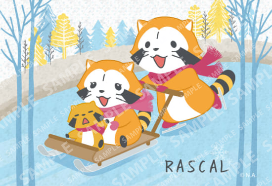 ラスカルブロマイド・1月