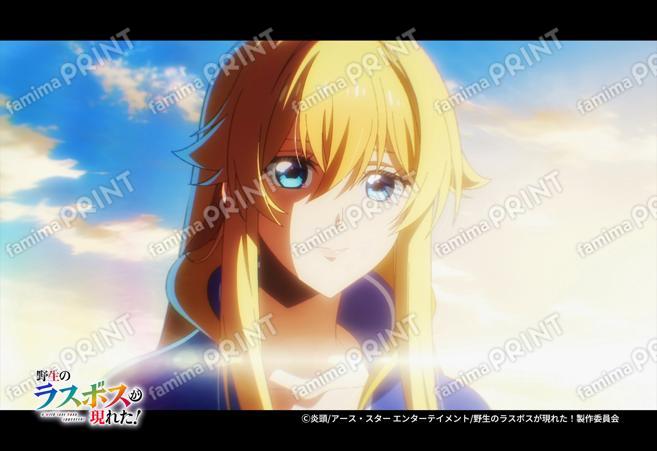 『野生のラスボスが現れた！』第3弾_17