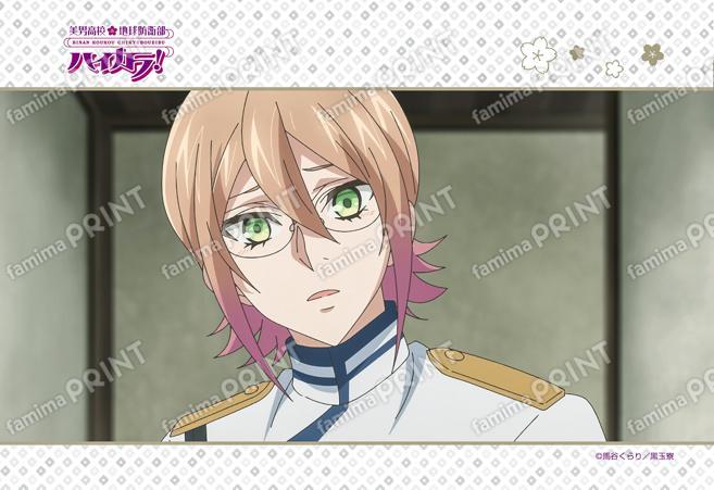 美男高校地球防衛部ハイカラ！第10話 07