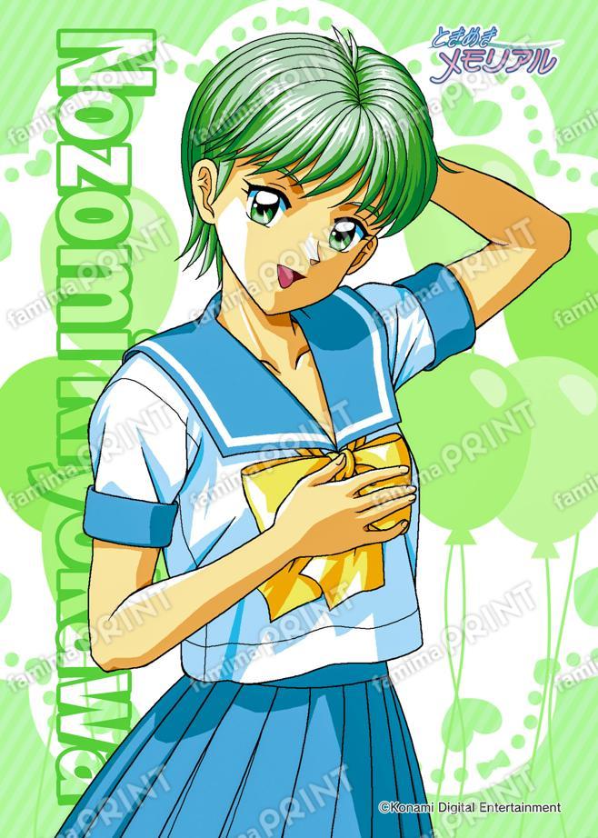 清川望(2023夏制服)