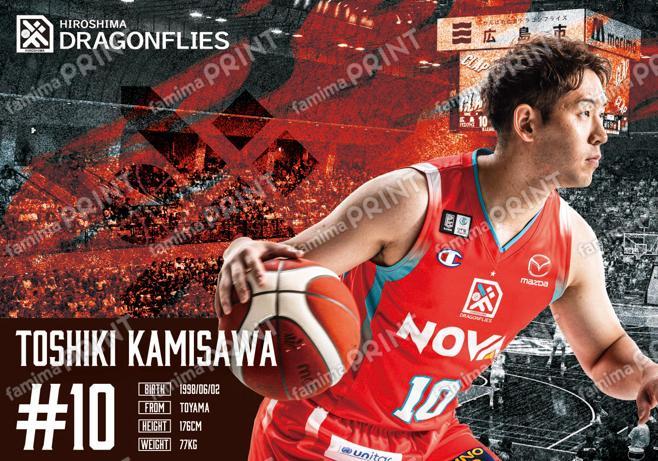 #10 上澤 俊喜 選手