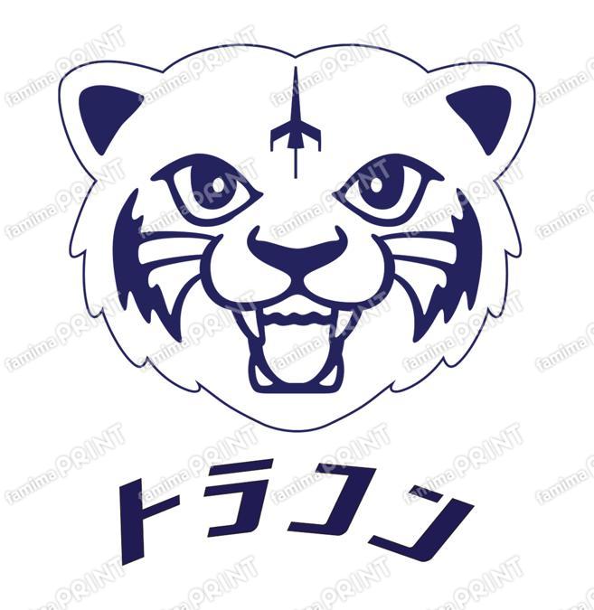 TRANS CONTINENTS 虎コン アウトライン_S