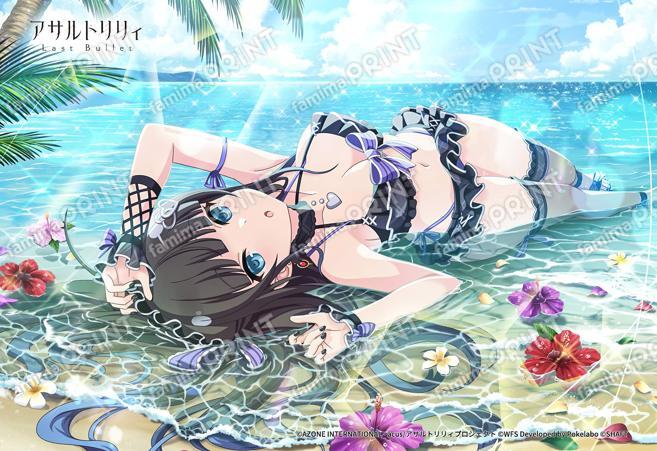 ピクシー・ラグーン(乃彩)