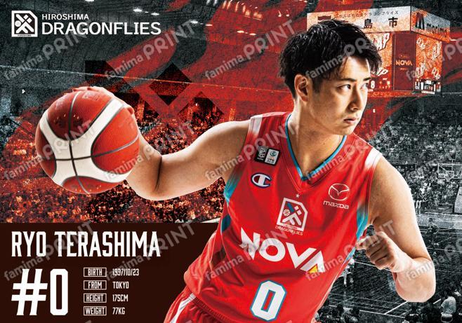 #0 寺嶋 良 選手