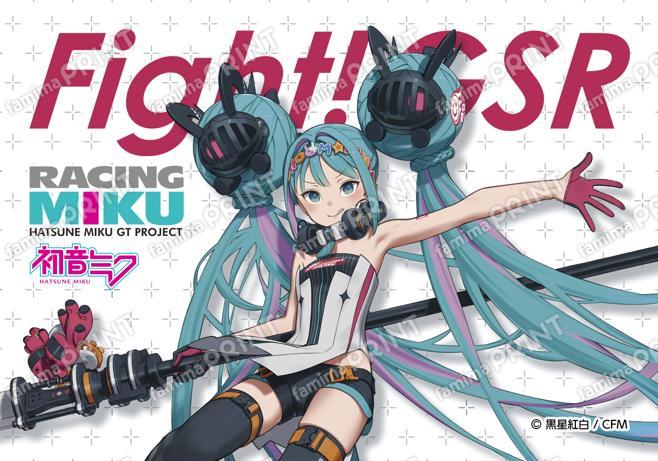 レーシングミク2026_02