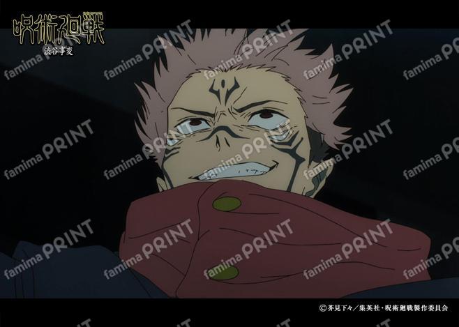 【再販】TVアニメ『呪術廻戦』第2期「渋谷事変」105