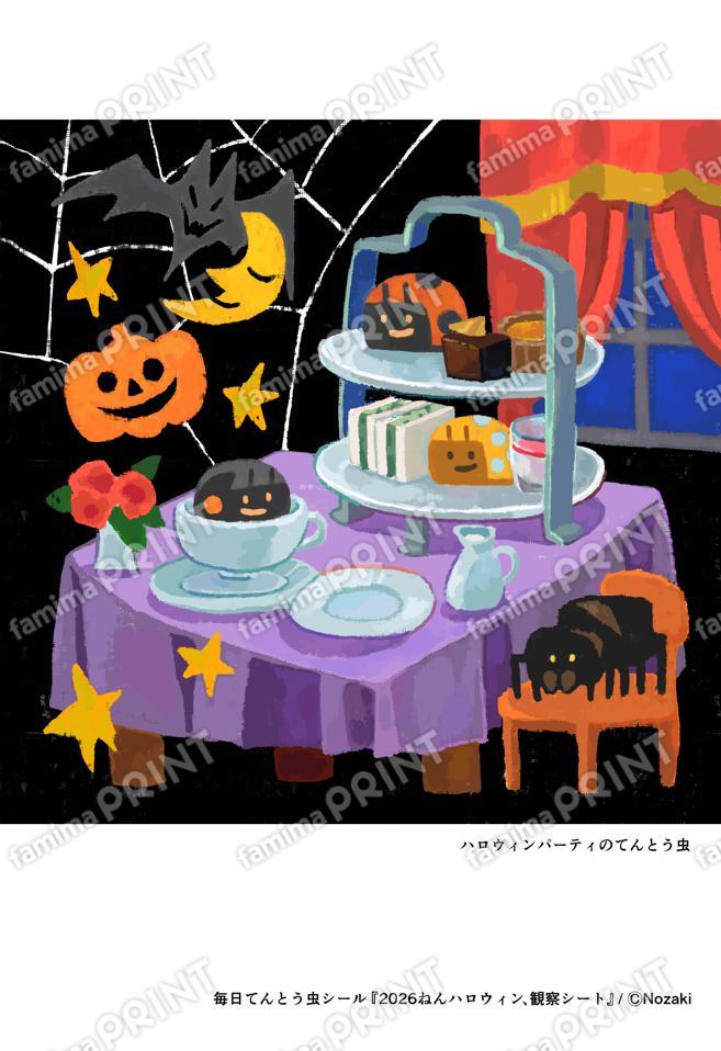 ノザキハロウィンシール01