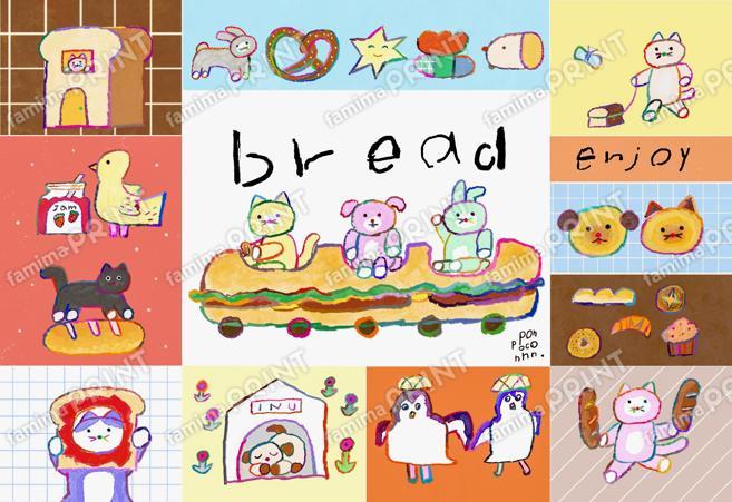 ぽんぽこーんシール_bread