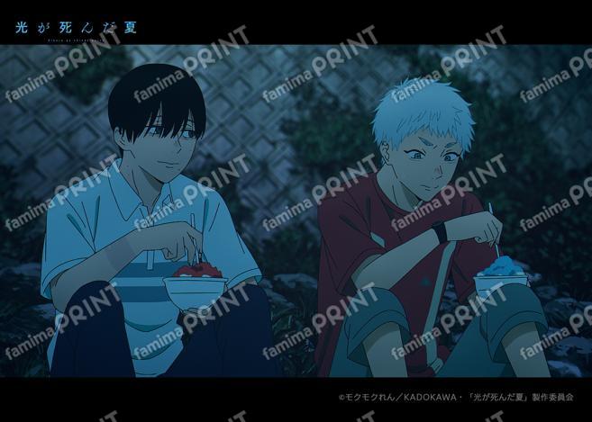 光が死んだ夏　場面写ブロマイド第一弾08