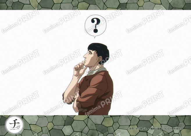 チ。-地球の運動について- 場面写ブロマイド第3弾　65