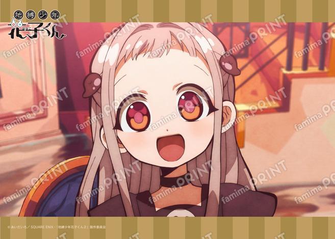 TVアニメ「地縛少年花子くん」場面写ブロマイド 第九の怪05
