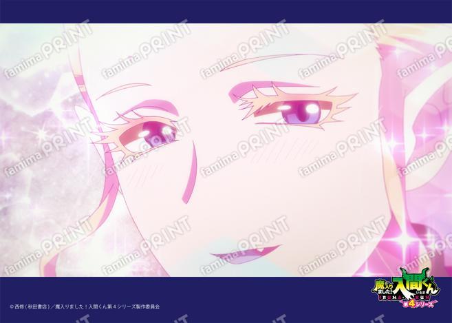 アニメ『魔入りました！入間くん』第4シリーズ場面写ブロマイド 第3話 12