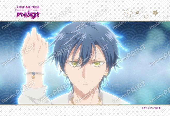 美男高校地球防衛部ハイカラ！第1話 07