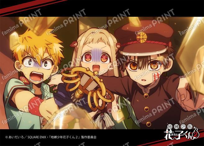 TVアニメ「地縛少年花子くん２」前編場面写ブロマイド 第1の怪06