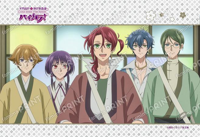 美男高校地球防衛部ハイカラ！第8話 03