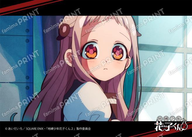 TV动画「地缚少年花子君2」前篇场景写真Blomaid第6怪06