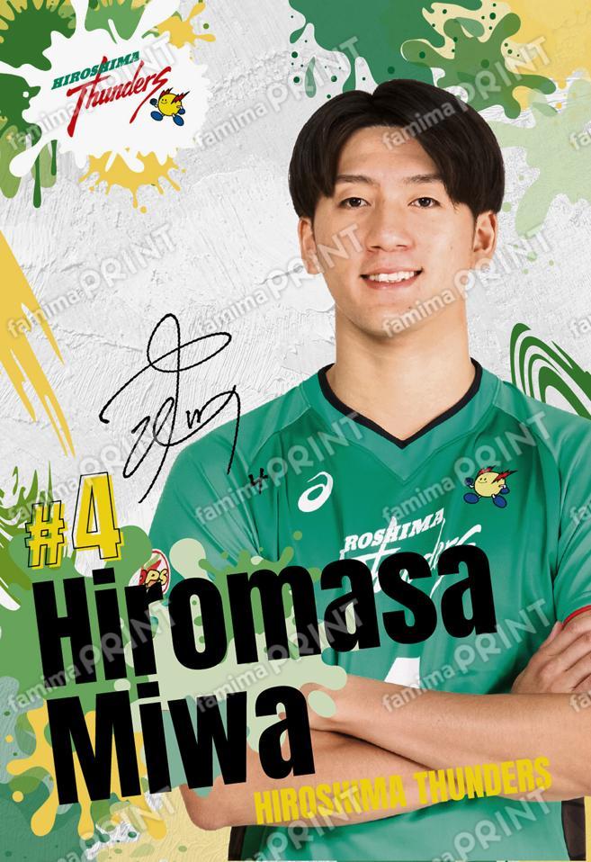 2025-26広島サンダーズ_PLAYERS PHOTO_04