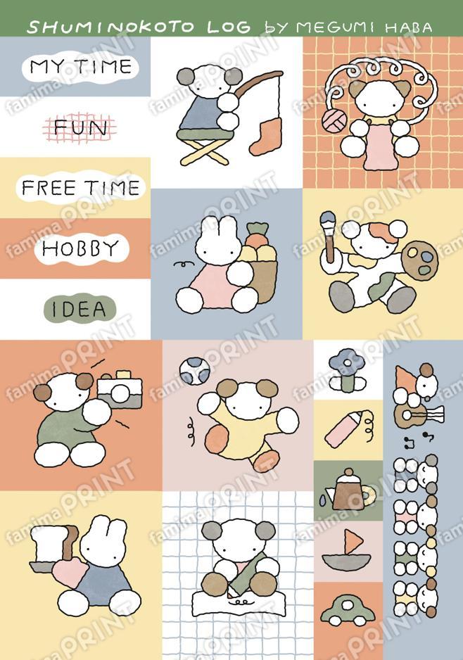 ハバメグミシール_shumi