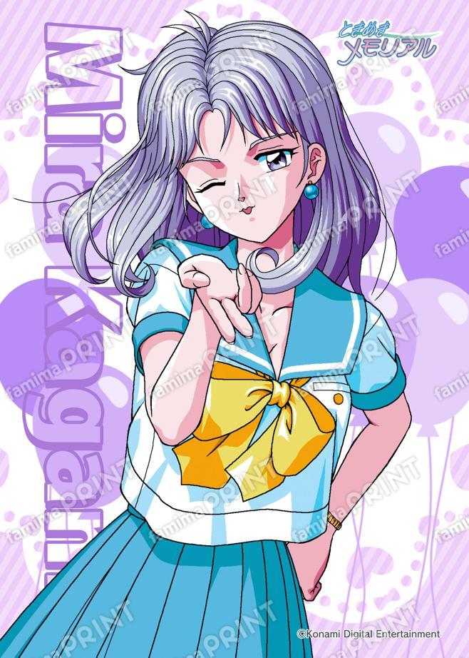 鏡魅羅(2023夏制服)