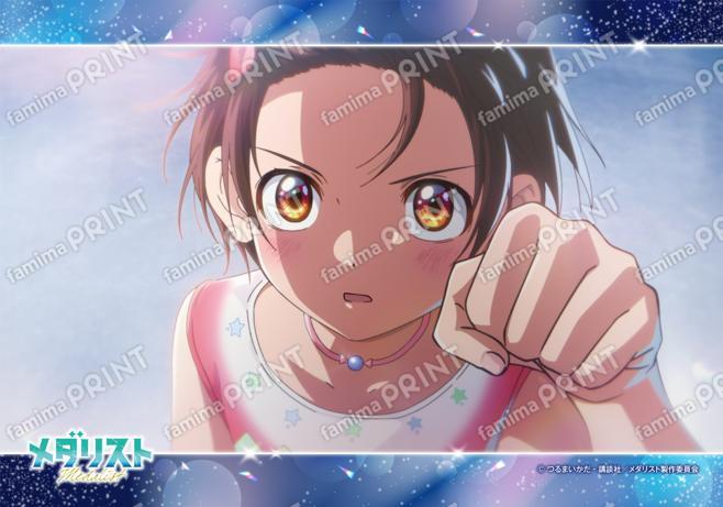 メダリスト　場面写ブロマイド第1弾10