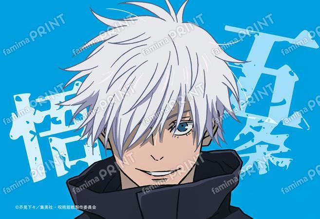 TVアニメ『呪術廻戦』「渋谷事変」オリジナルデザインブロマイド 五条