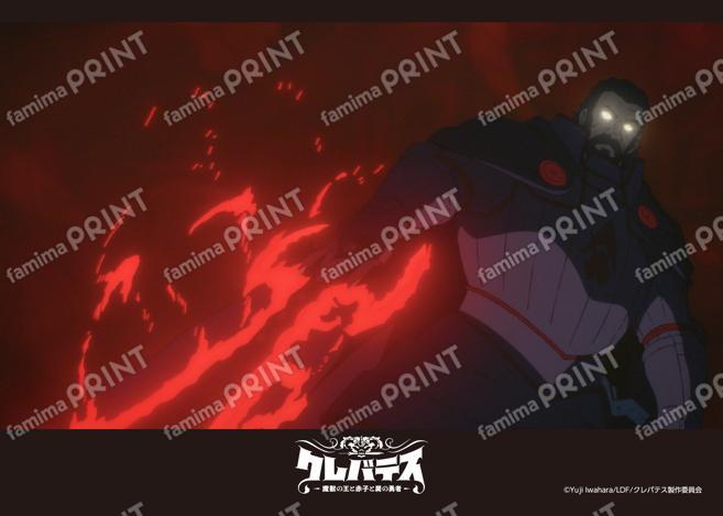 TVアニメ「クレバテス」_17