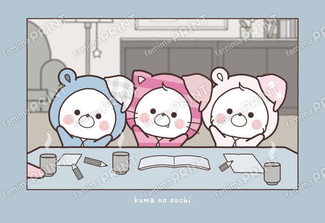 kuma no ouchi ｜くまぽこと仲間たち２　勉強会