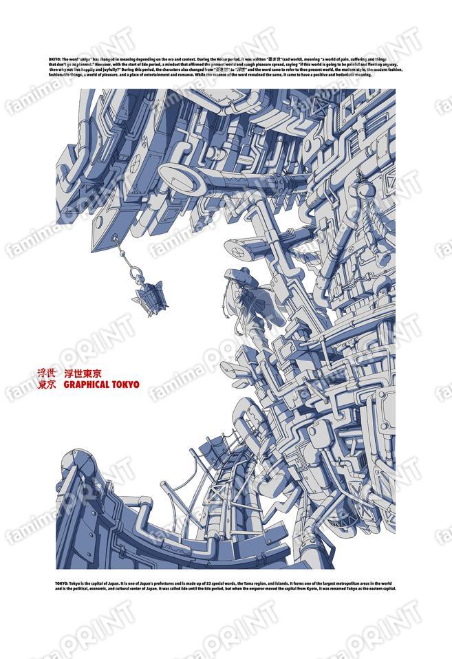 yoko_浪漫(デザイン)