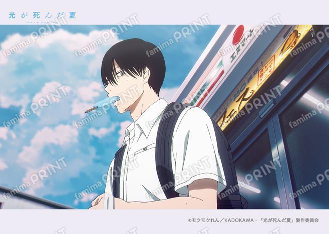 光が死んだ夏　場面写ブロマイド第二弾13