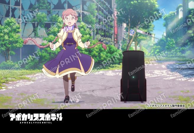 『アポカリプスホテル』1_08