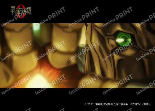 【復刻】劇場版　呪術廻戦０ 場面写25