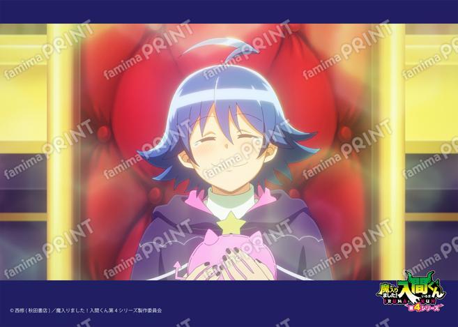 アニメ『魔入りました！入間くん』第4シリーズ場面写ブロマイド 第13話13
