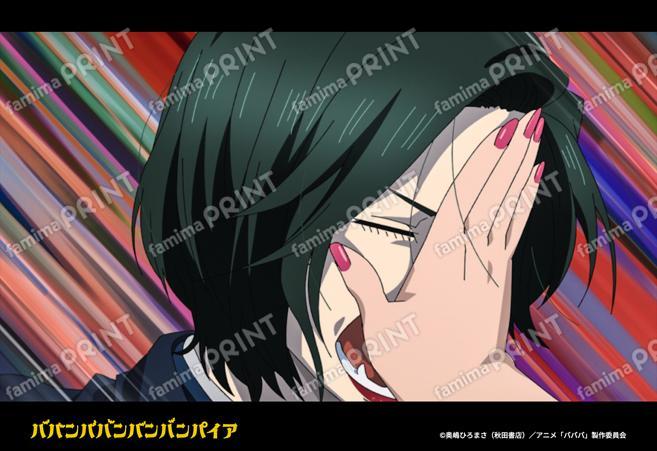 ババンババンバンバンパイア第9話_02