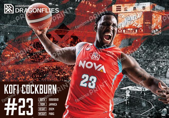 #23 コフィ・コーバーン 選手