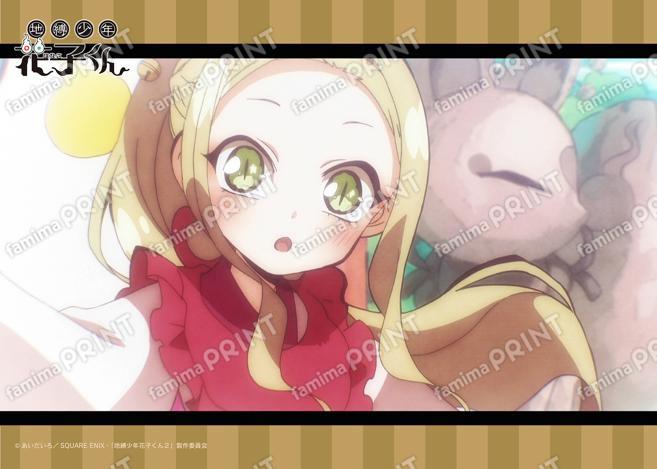 TVアニメ「地縛少年花子くん」場面写ブロマイド 第四の怪08