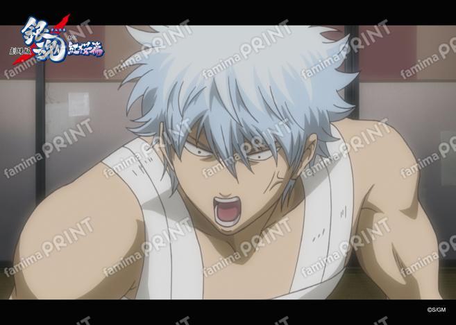 Gintama: The Movie - A New Translation of the Benizakura Arc - Recap (2) 43