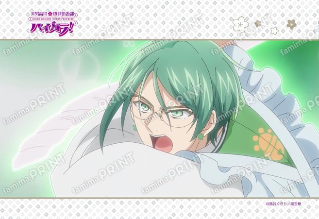 美男高校地球防衛部ハイカラ！第4話 08