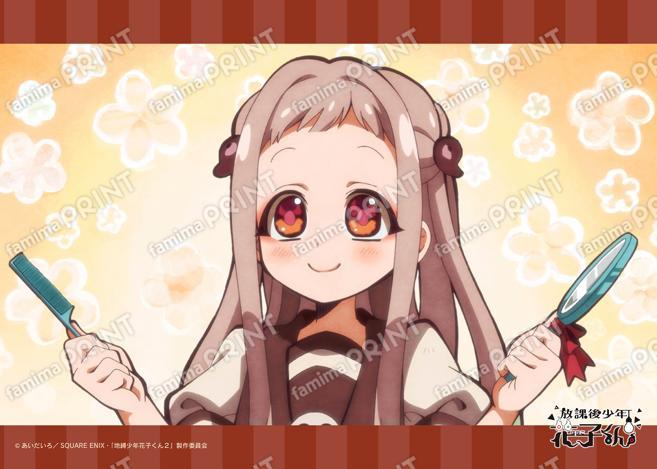 ショートアニメ『放課後少年花子くん』場面写ブロマイド 6日目04