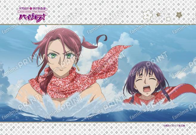 美男高校地球防衛部ハイカラ！第5話 09