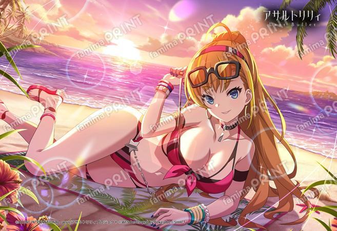 ヒグレ・ユウグレ(緋紅)