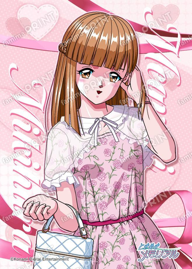 ときめきメモリアル 美樹原愛(2024),ファミマプリント,コンビニ,コピー